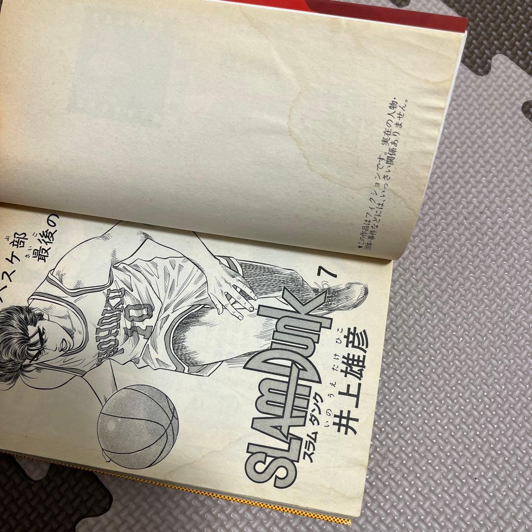 【全巻初版】スラムダンク SLAMDUNK 井上雄彦 ジャンプ 全31巻初版