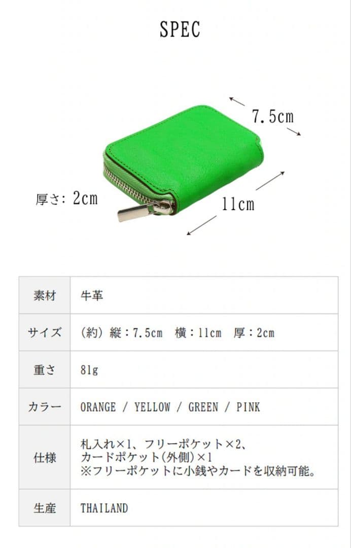 【mu】本革 Rファスナー コンパクト財布