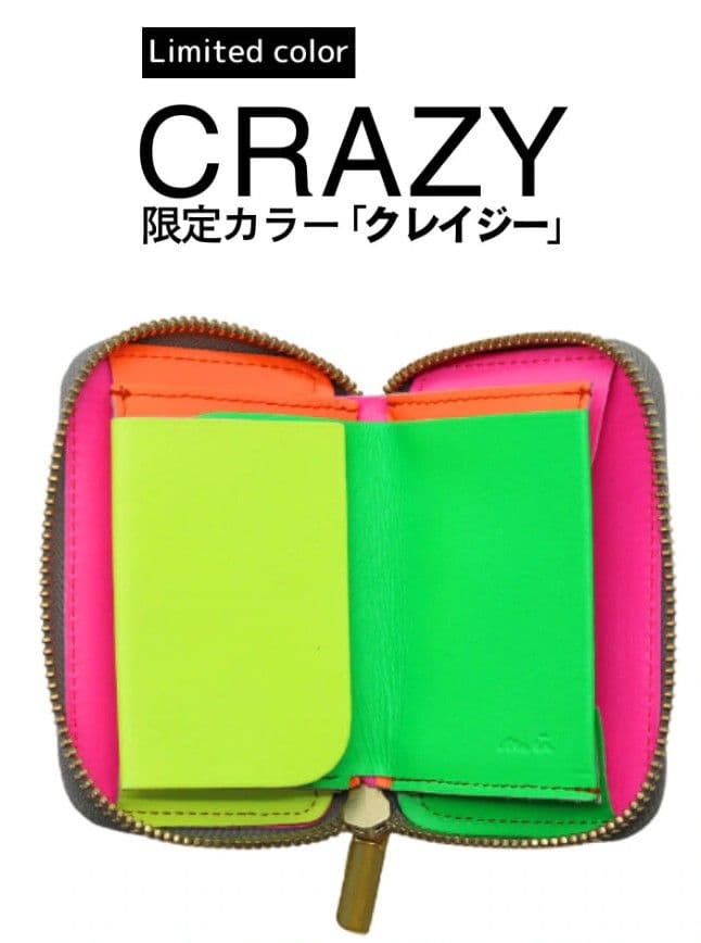 【mu】本革 Rファスナー コンパクト財布