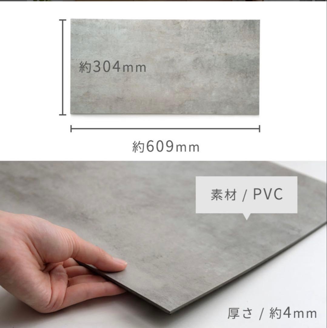 7月11日限定価格！ 接着剤不要高耐久フロアタイル SOLUMシリーズ4畳分〜