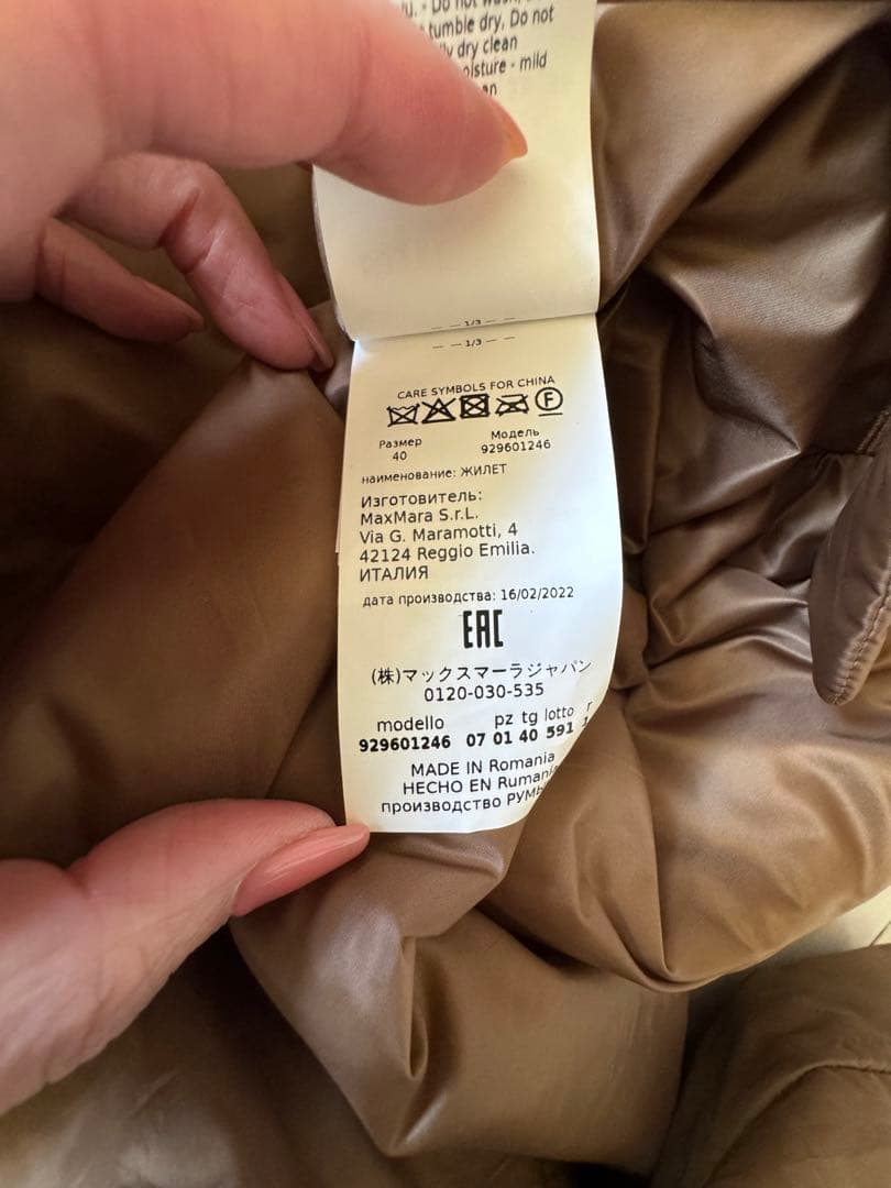 MAX MARA The Cube ダウンベスト　マックスマーラ