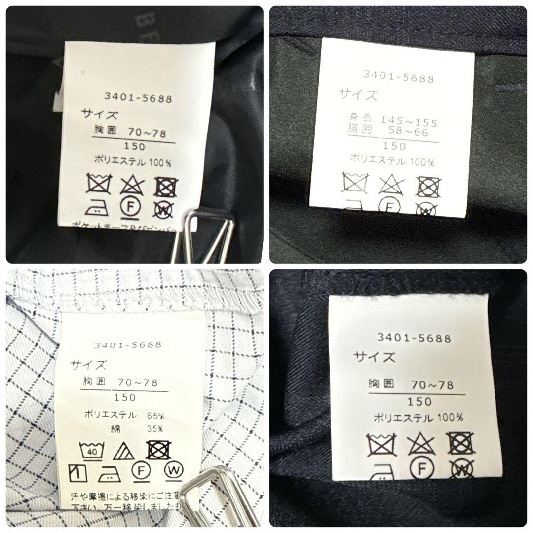 waltz by BEAMS DESIGN スーツ 6点セット150㎝　チェック