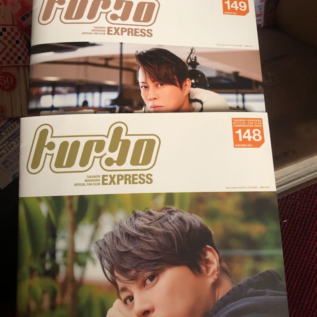 T.M.R 西川貴教 ファンクラブ会報 turbo 11号～149号 全137冊