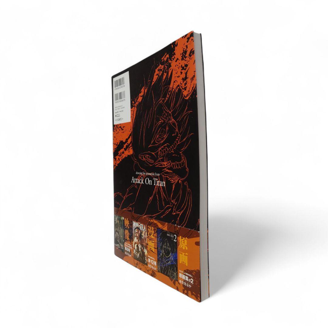 進撃の巨人 Attack on Titan 原画集 第3巻 初版　帯付き アニメ