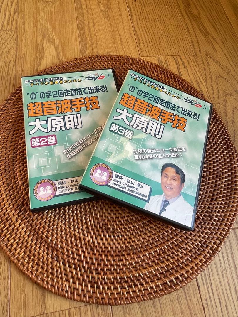 ののじDVD 超音波