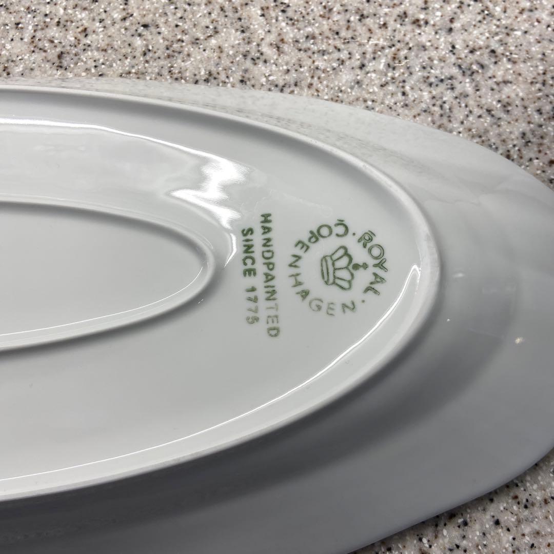 ロイヤルコペンハーゲン　メガ　フィッシュディッシュ