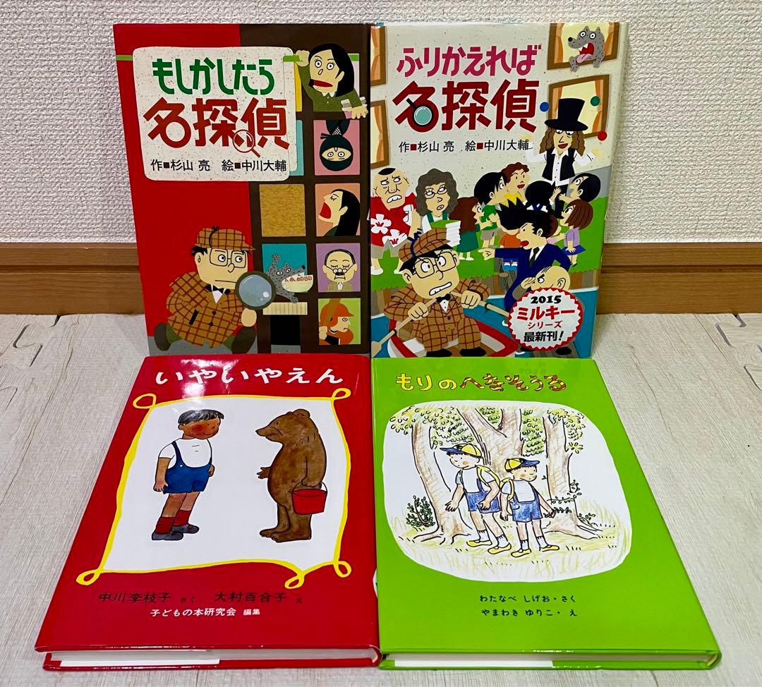 【50冊】くもん推薦図書　低学年セット+関連本