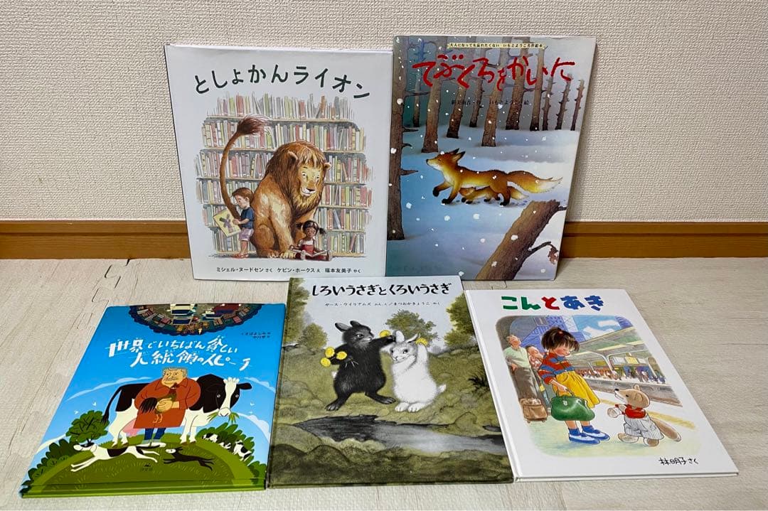 【50冊】くもん推薦図書　低学年セット+関連本