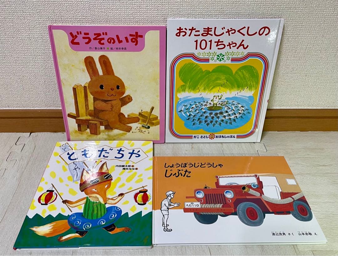 【50冊】くもん推薦図書　低学年セット+関連本