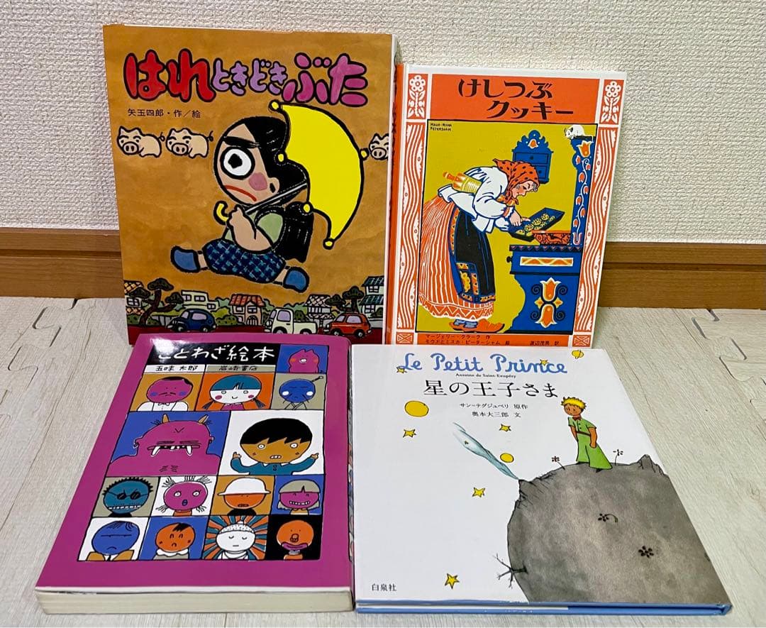 【50冊】くもん推薦図書　低学年セット+関連本