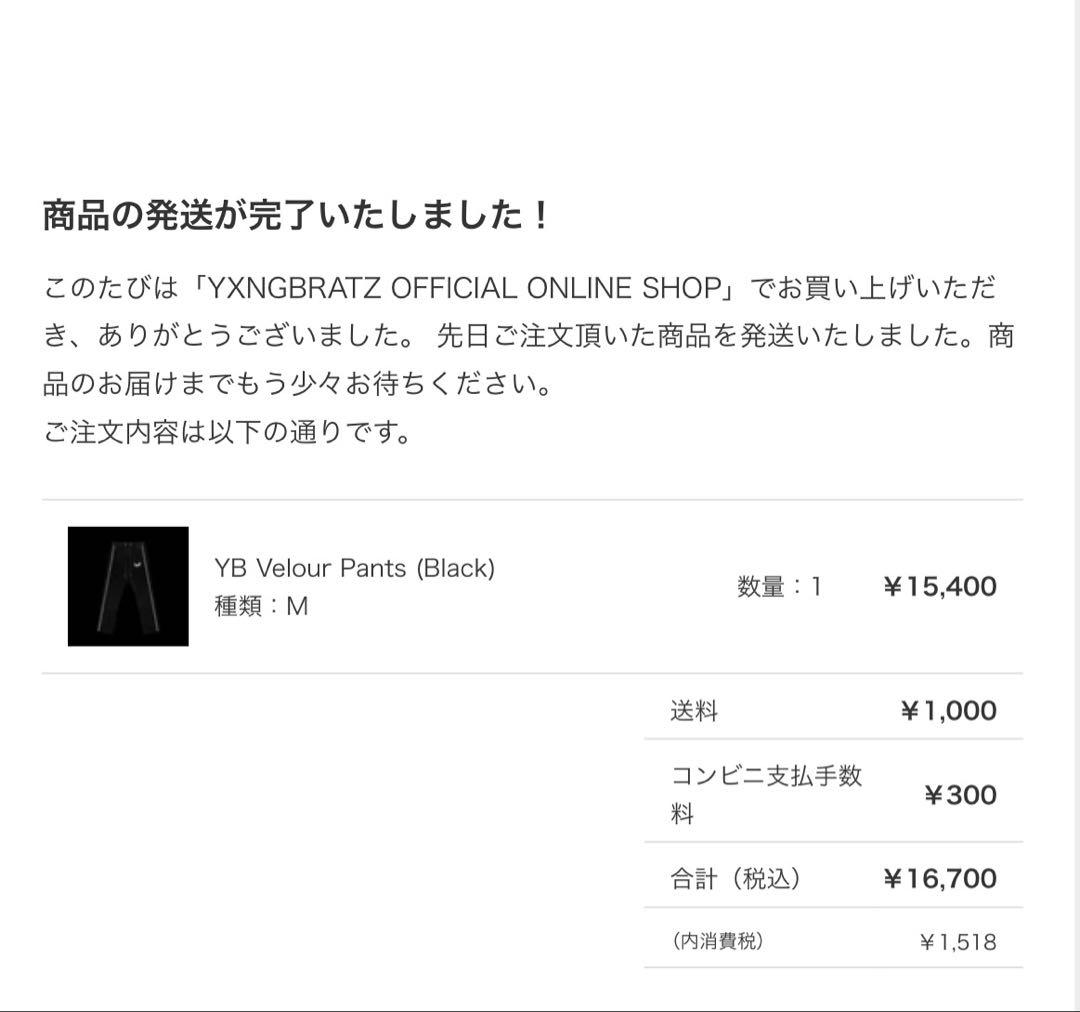YXNGBRATZ ベロアパンツ Mサイズ