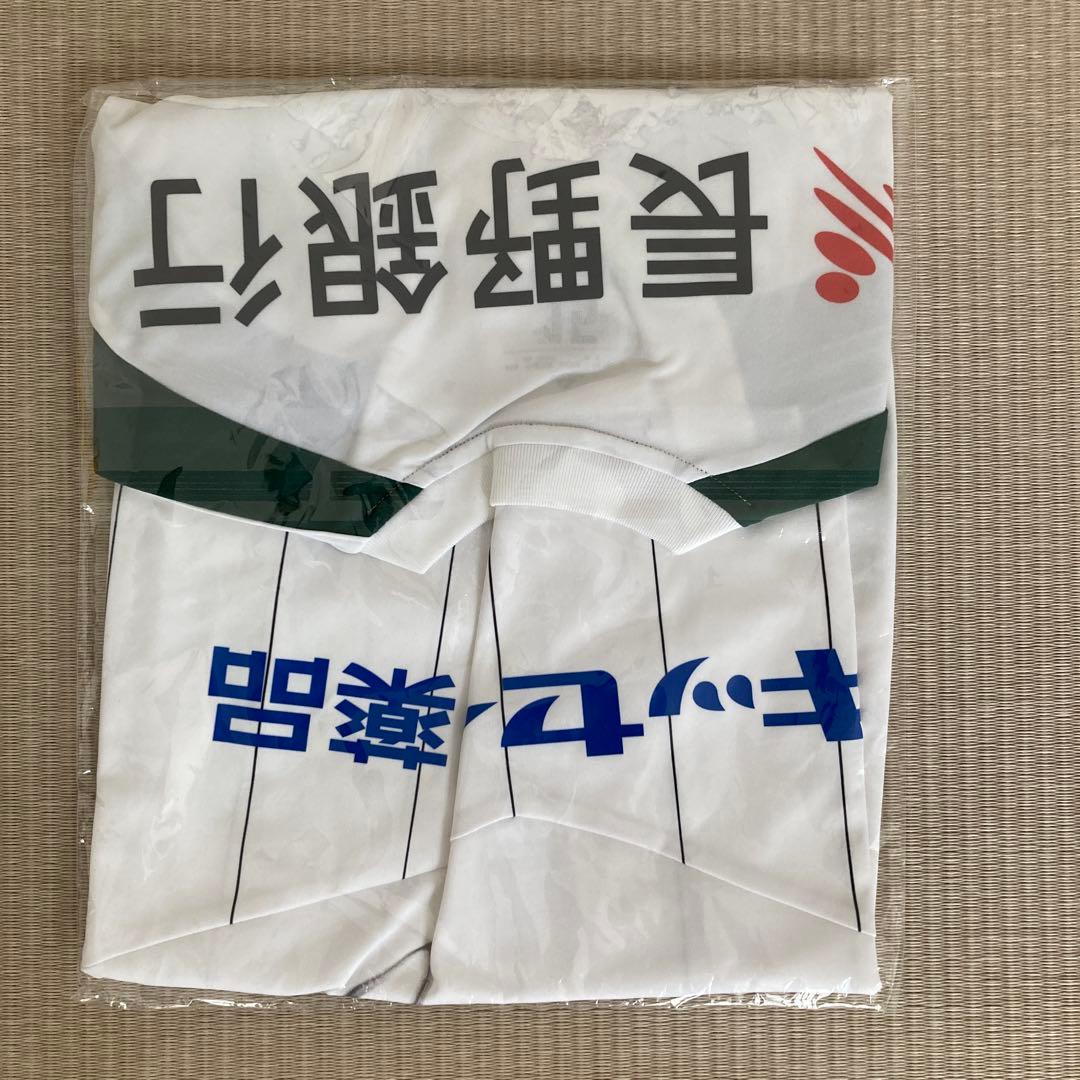 松本山雅FC 菊井悠介選手 実着用 ユニフォーム 直筆サイン入り