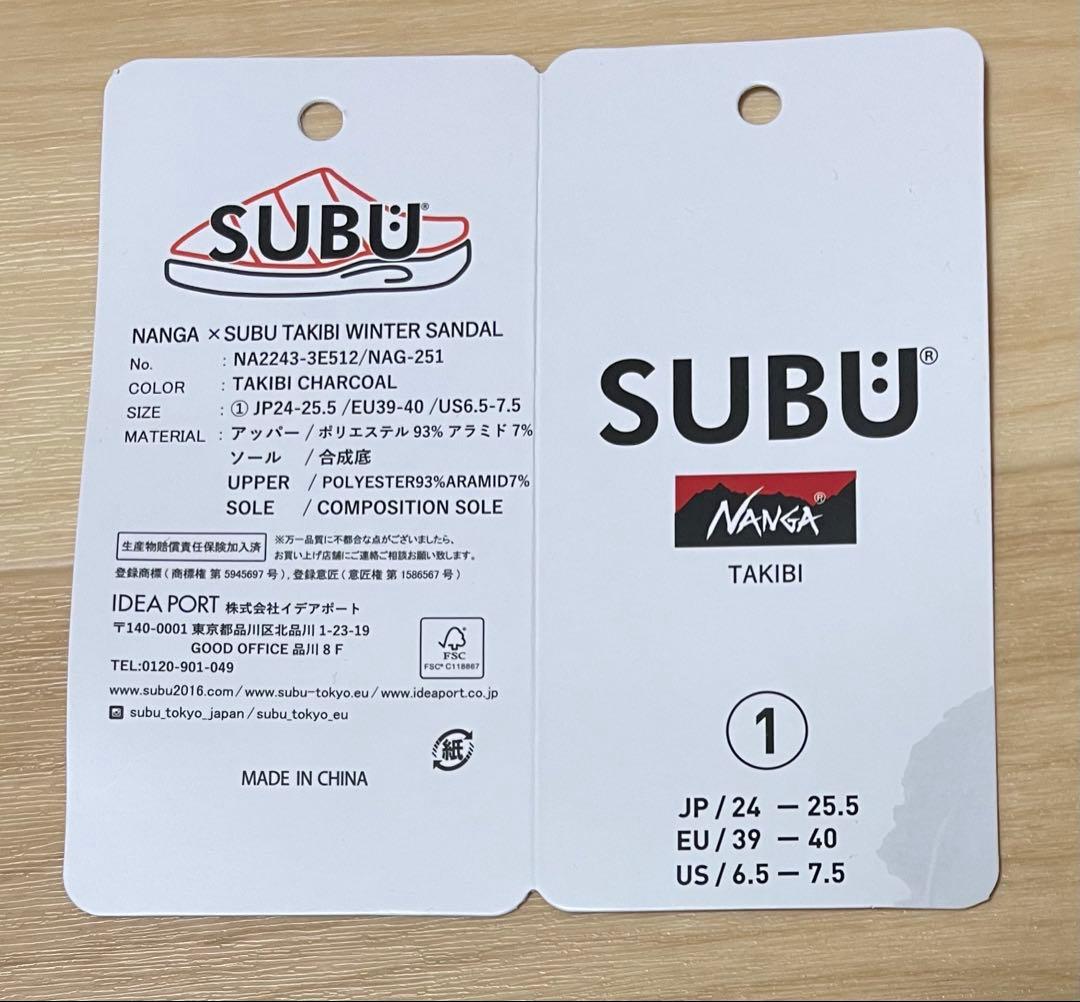 SUBU×NANGA TAKIBI WINTER SANDAL チャコール