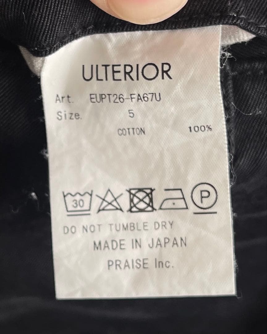 【定価以下】 ulterior 備前1号ツイル ミリタリーワイドトラウザーズ