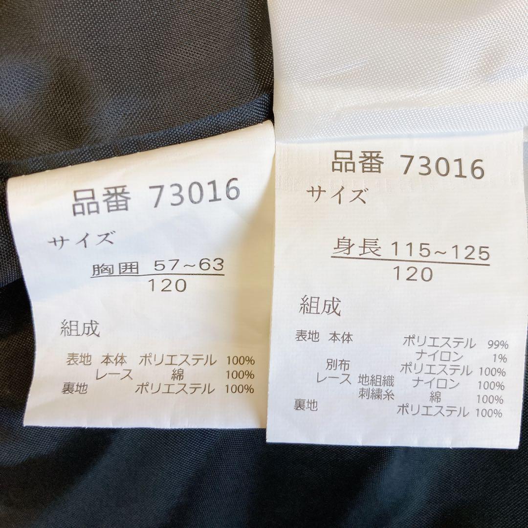 CHOPIN ブラック×チェック セレモニー 入学 卒園 発表会 フォーマル