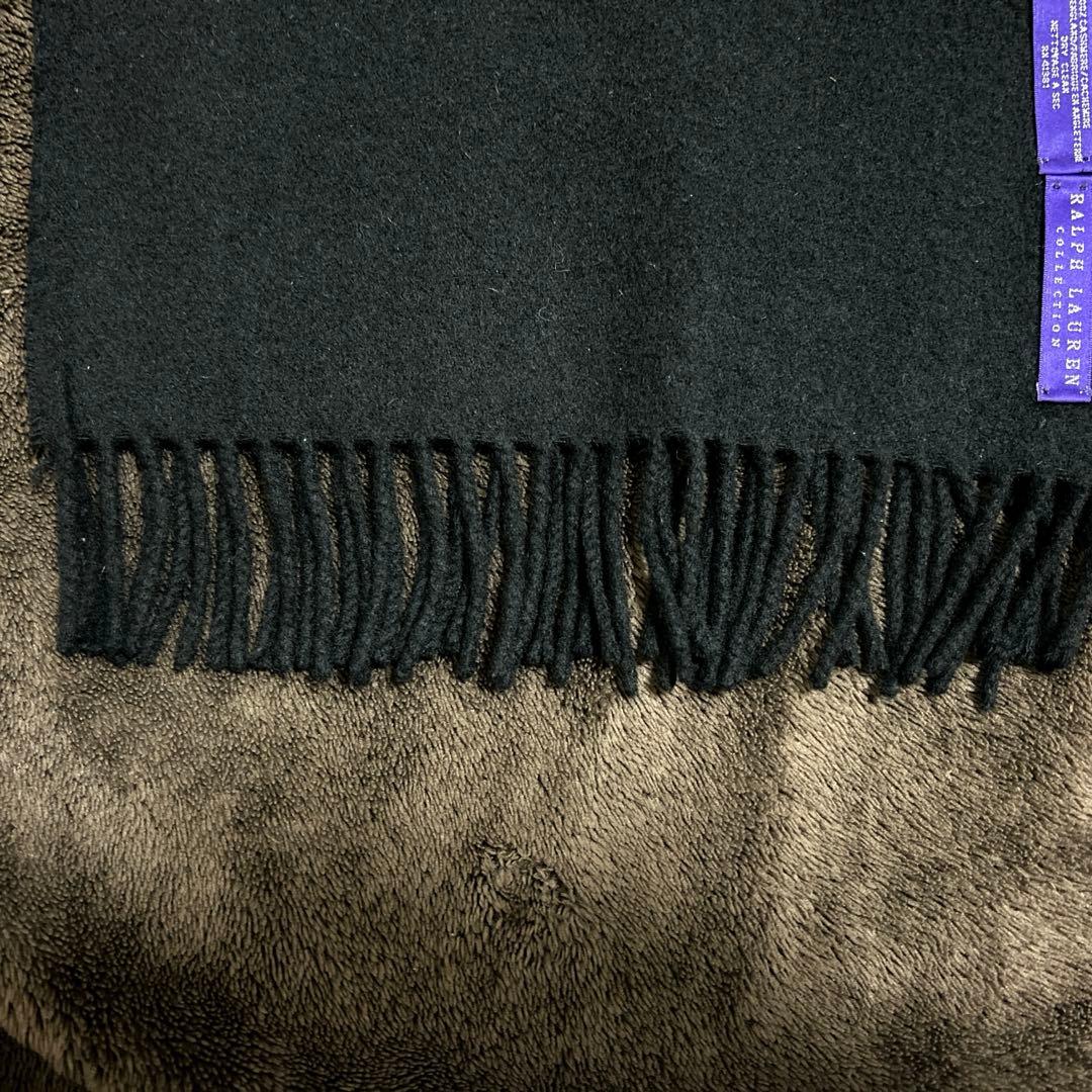 【最高位】Ralph Lauren パープルレーベル カシミヤ マフラー