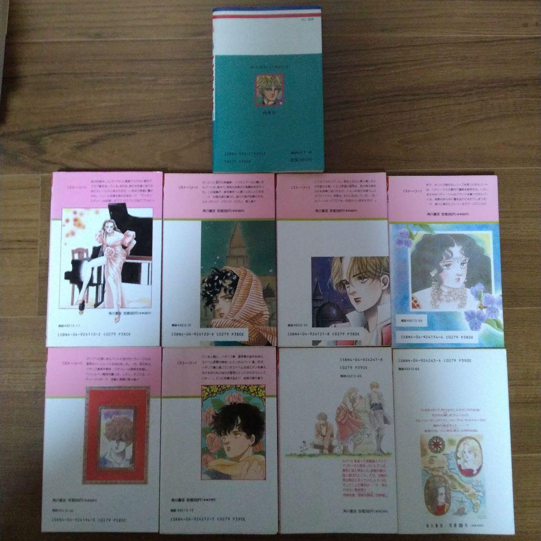 森川久美　28冊セット　 南京路に花吹雪　イスタンブル物語　全巻、他