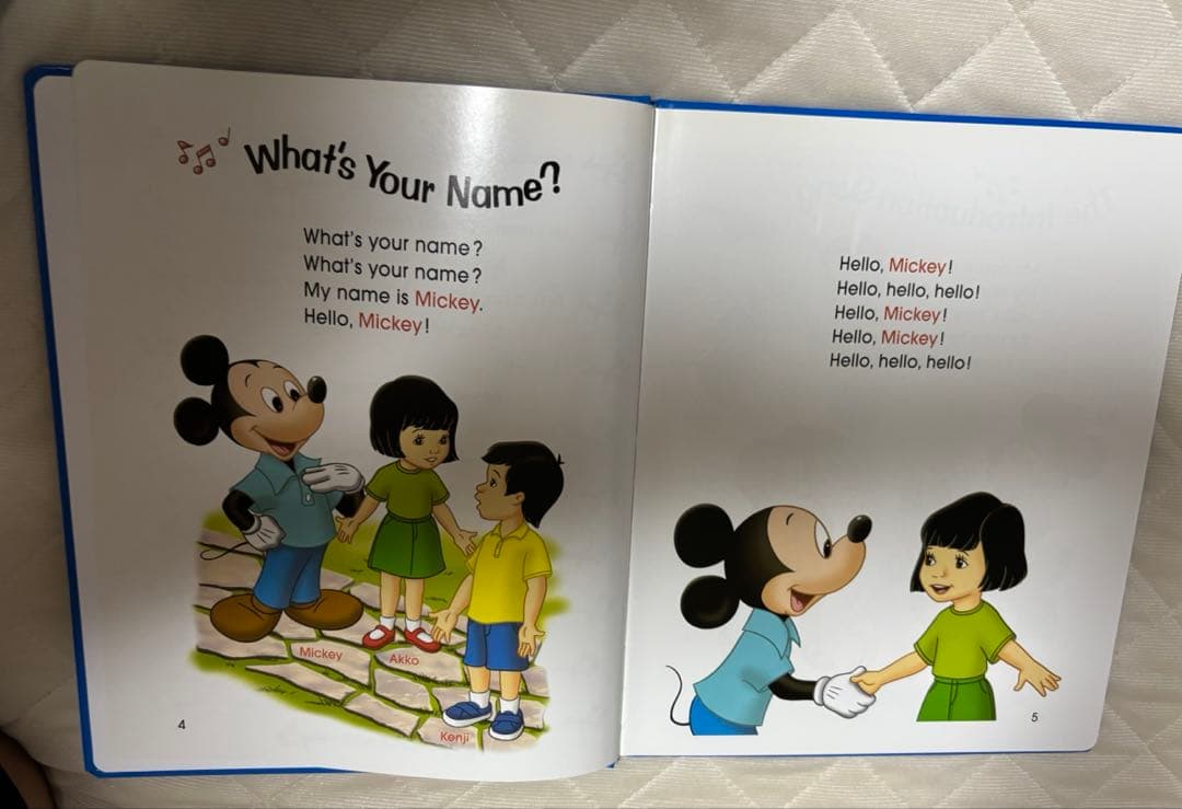 【新子役・一部未使用】dwe シングアロング DVD