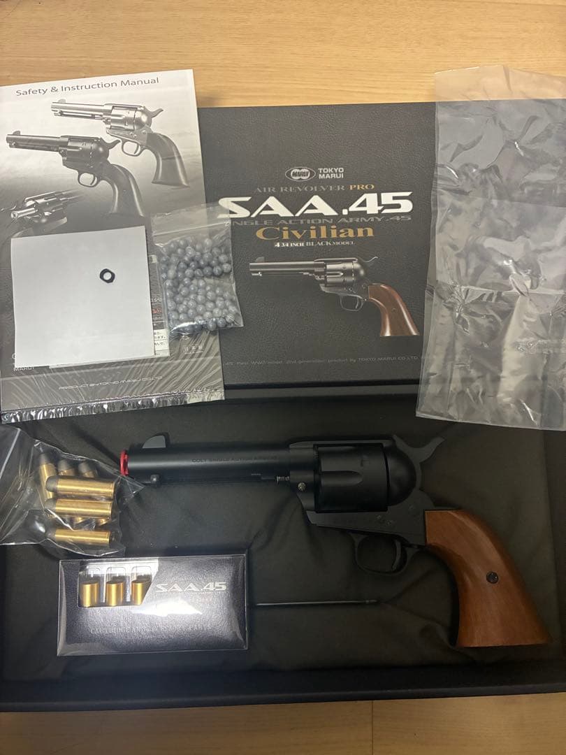東京マルイSAA .45 Civilianエアコキ　期間限定値下げ