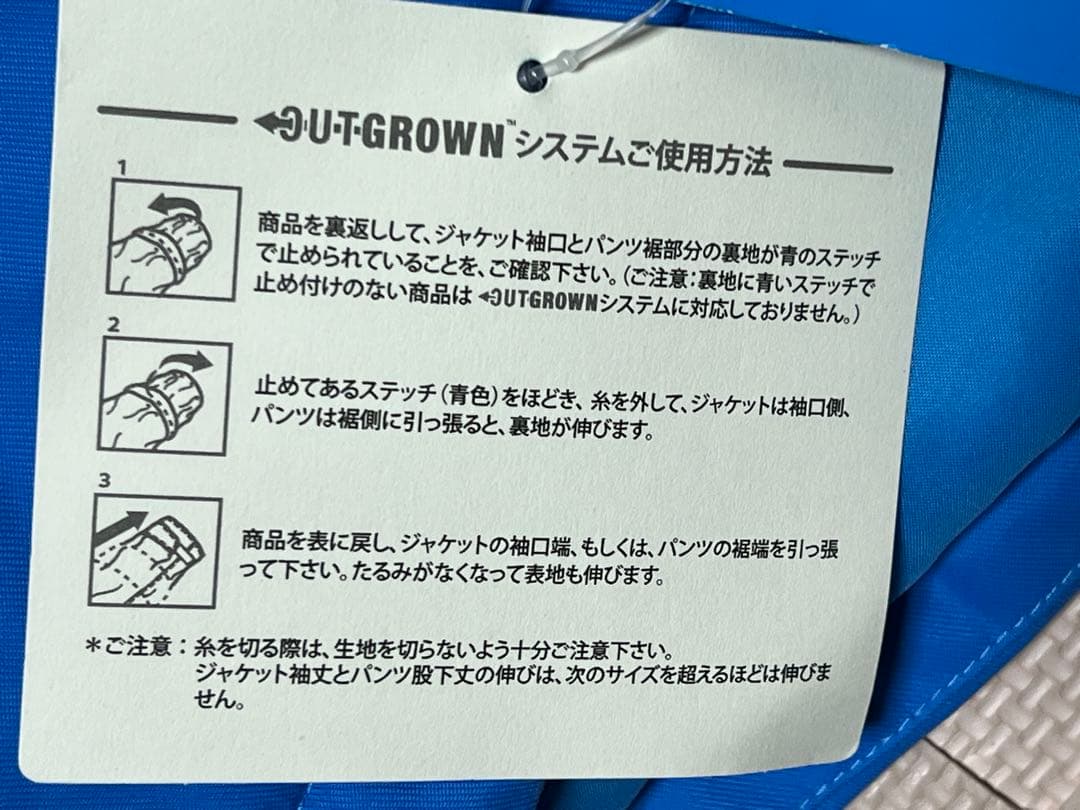 Columbia アルパインアクションジャケット110＆120センチセット