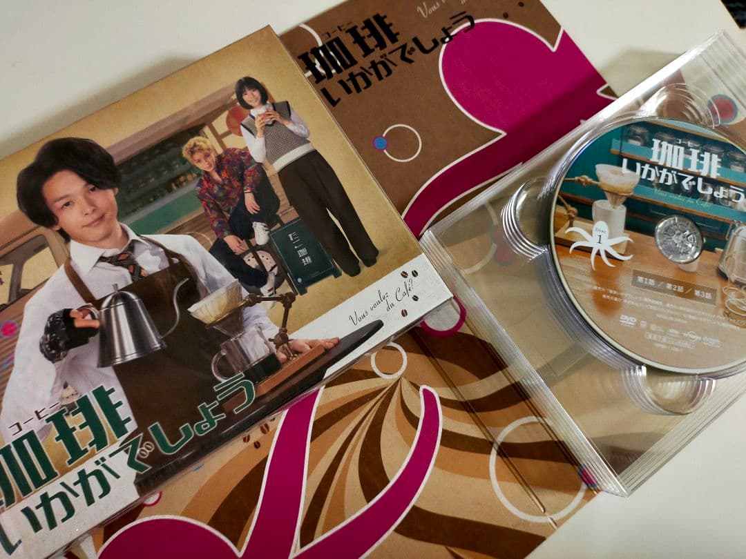 珈琲いかがでしょう DVDBOX