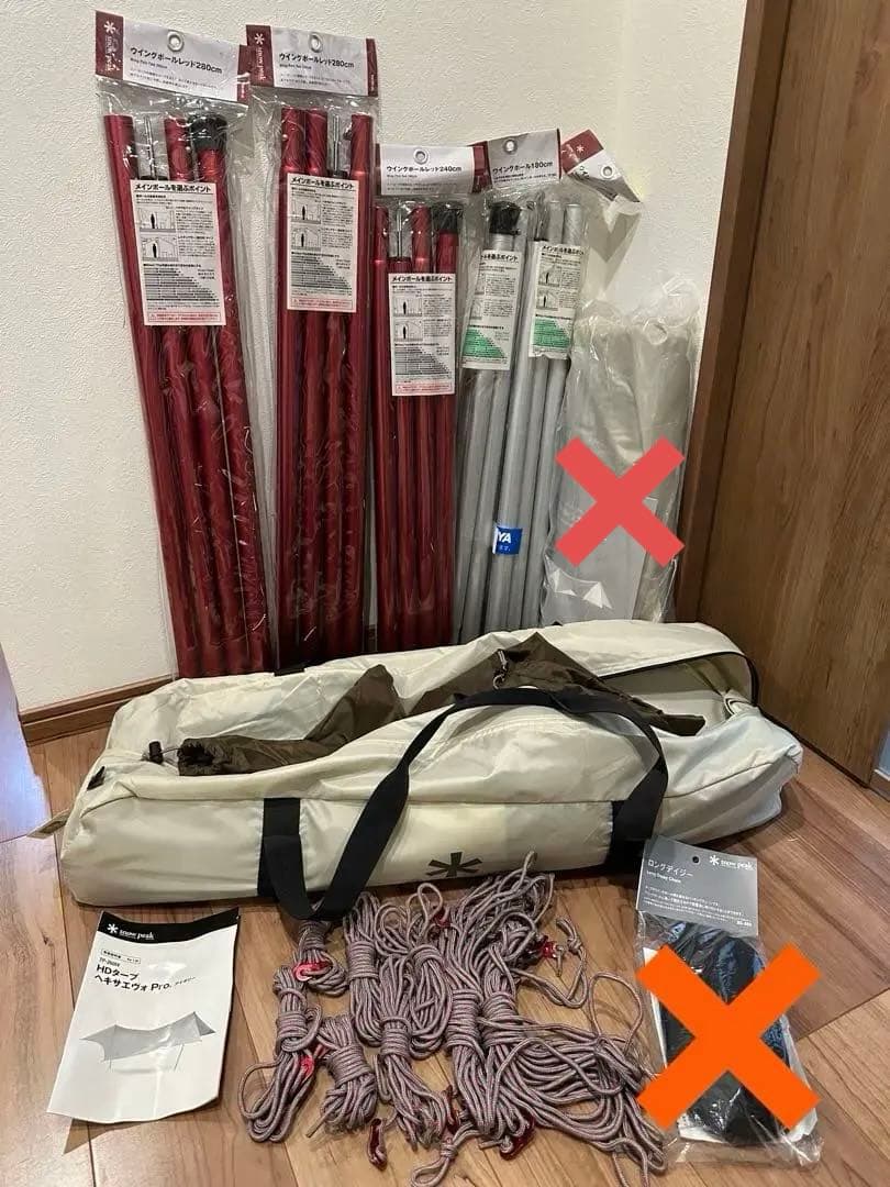 スノーピーク ヘキサエヴォPro.アイボリー ポール付きセット