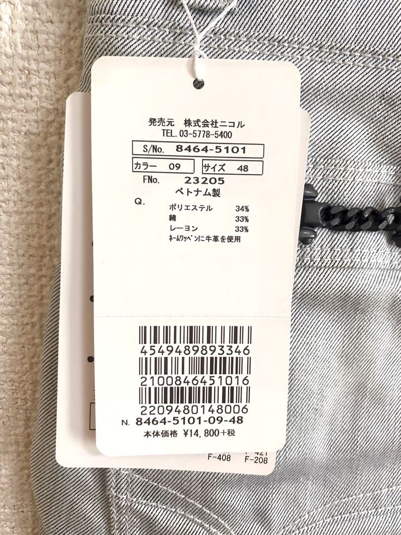 ニコル ビット金具付きデザインパンツ ホワイト 48（L）