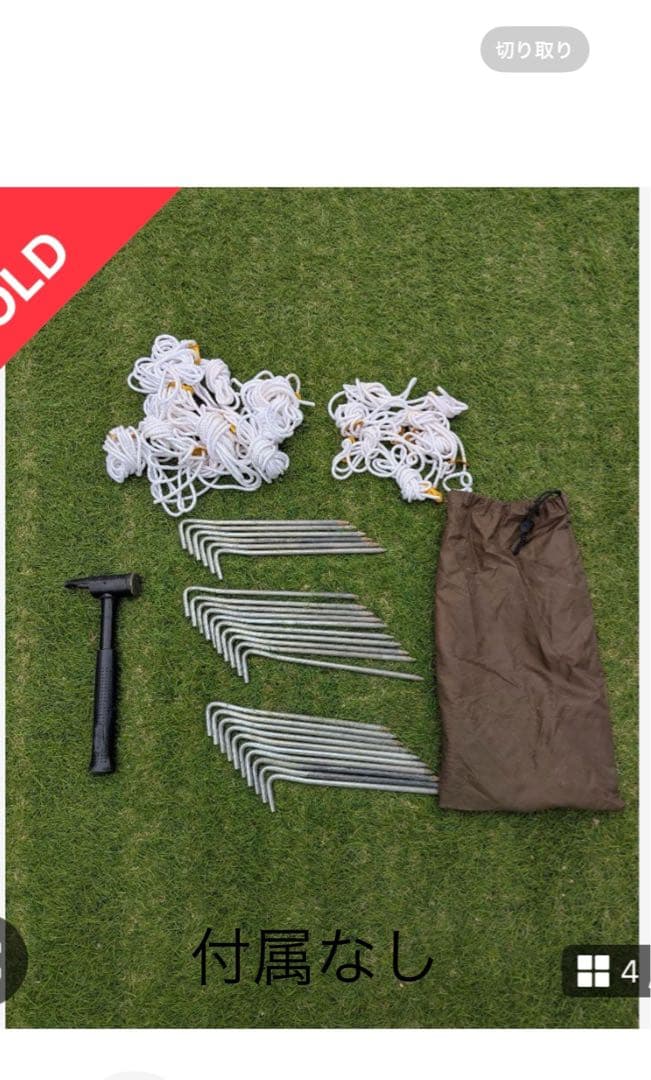 オガワアポロン　テント5人用キャンプテント