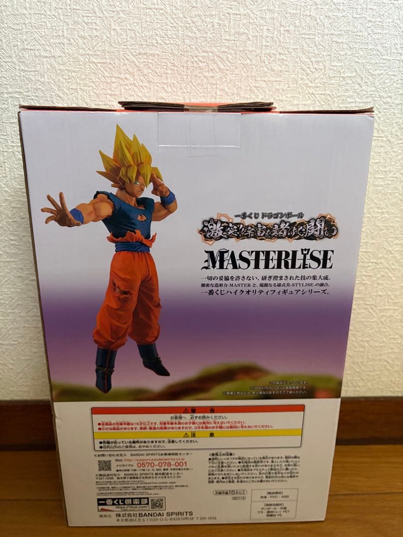 一番くじドラゴンボール激突宇宙を賭けた闘いD賞孫悟空