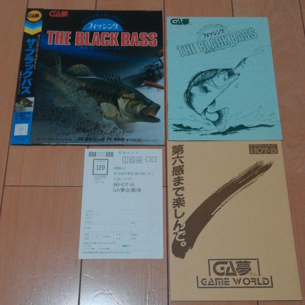 【ゲームソフトなし】PC-8801 ザ・ブラックバス パッケージ
