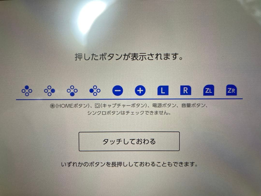 Nintendo Switch本体＋プロコンセット　おまけ付き