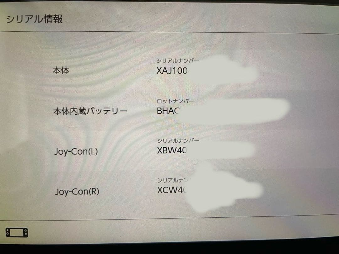 Nintendo Switch本体＋プロコンセット　おまけ付き