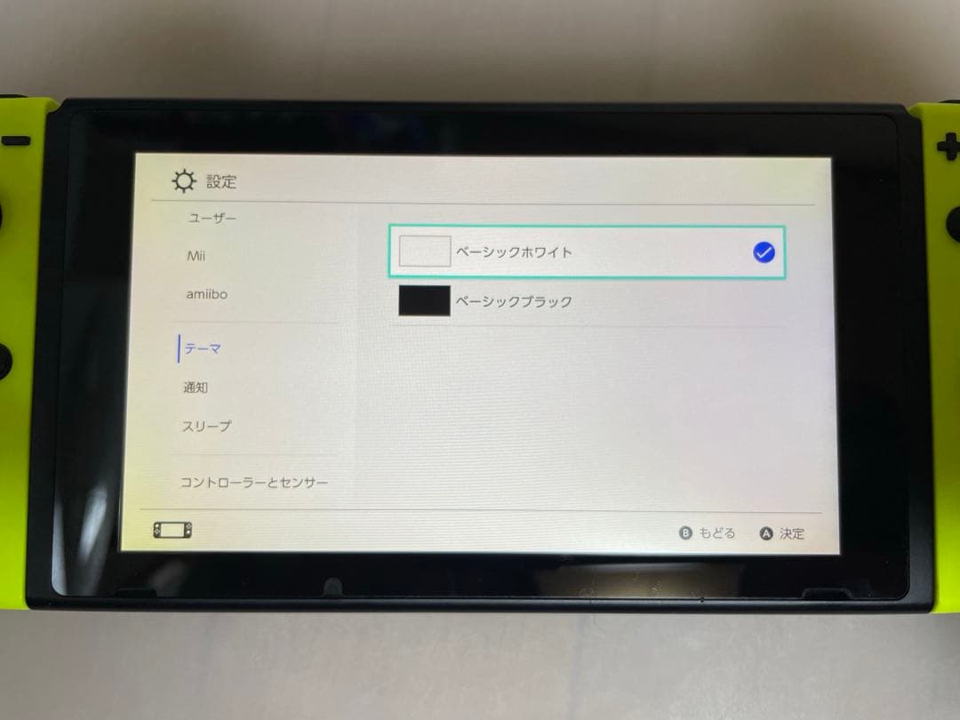 Nintendo Switch本体＋プロコンセット　おまけ付き