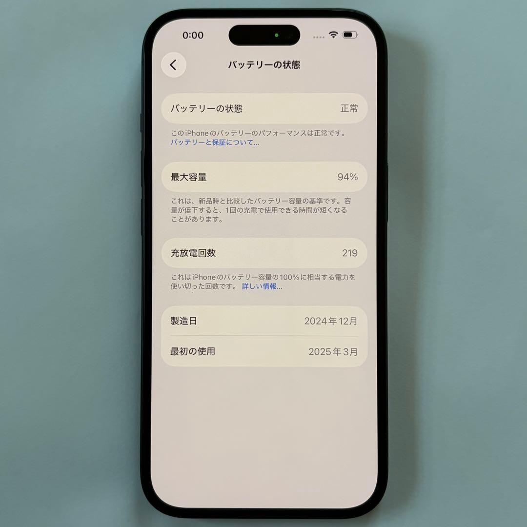 【美品】iPhone15 Apple 128GB ブラック 11ヶ月使用 94％