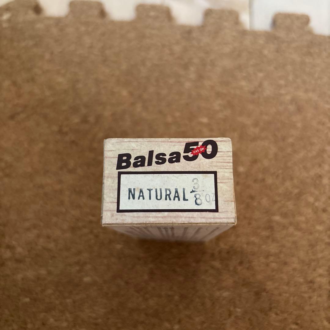 さ*う様 Balsa50 ルアー