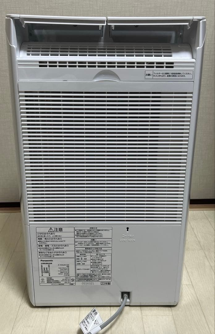 Panasonic ハイブリッド　除湿機　F-THVX120