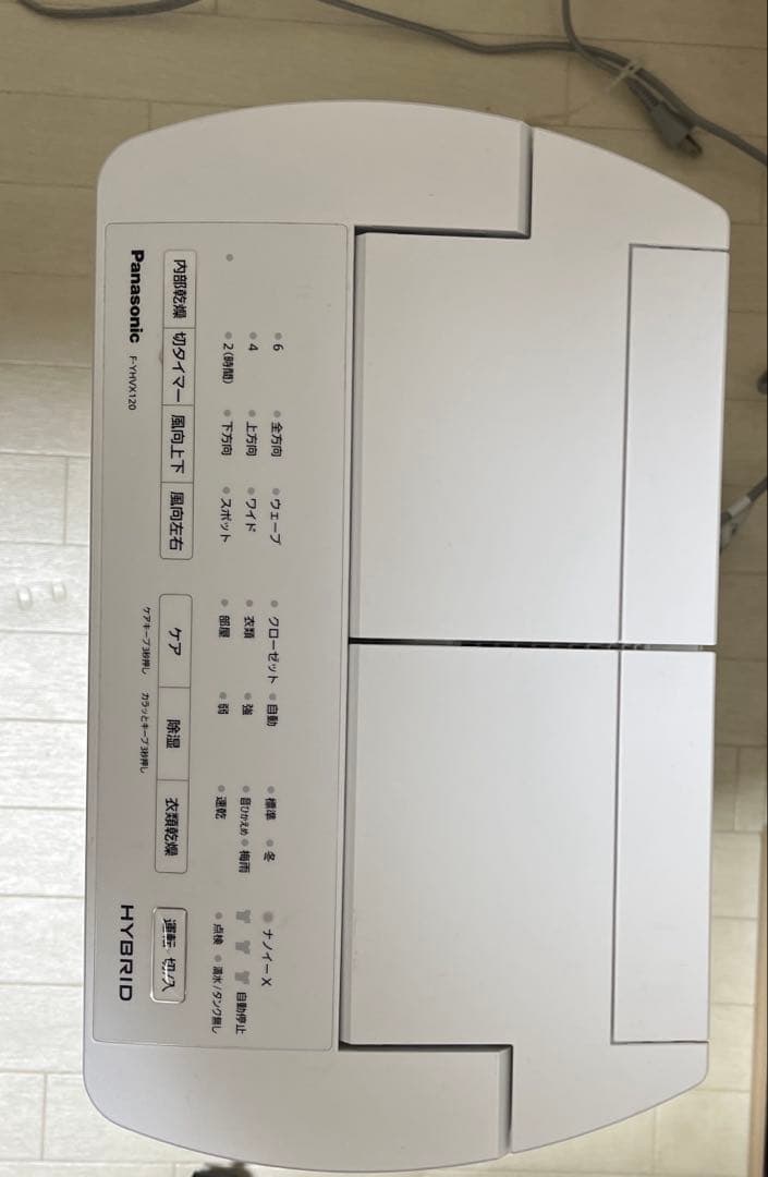 Panasonic ハイブリッド　除湿機　F-THVX120