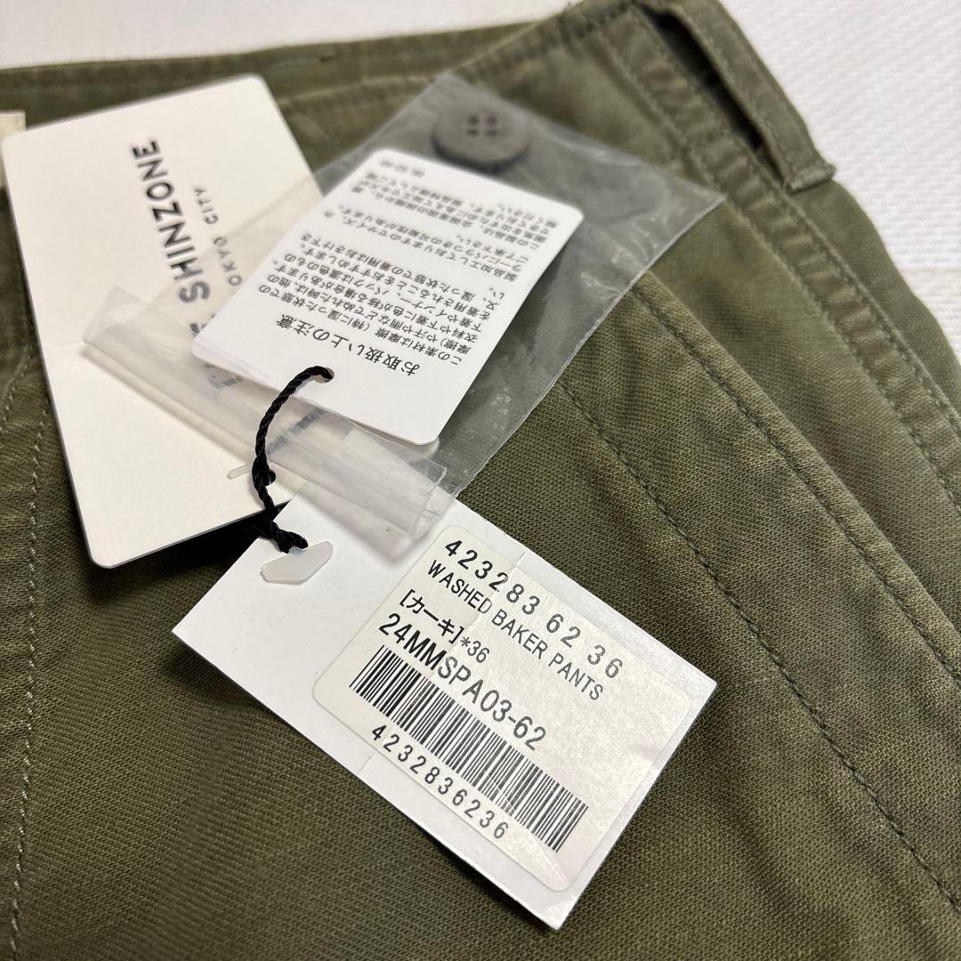未使用品　ザ　シンゾーン　WASHED BAKER PANTS 36