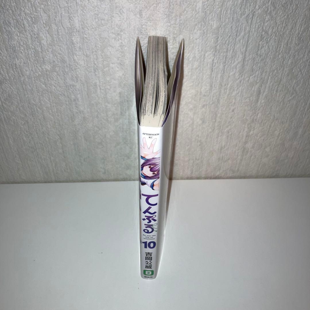 ぐらんぶる全巻1〜25巻+テンプル1〜10巻　計35冊　セット