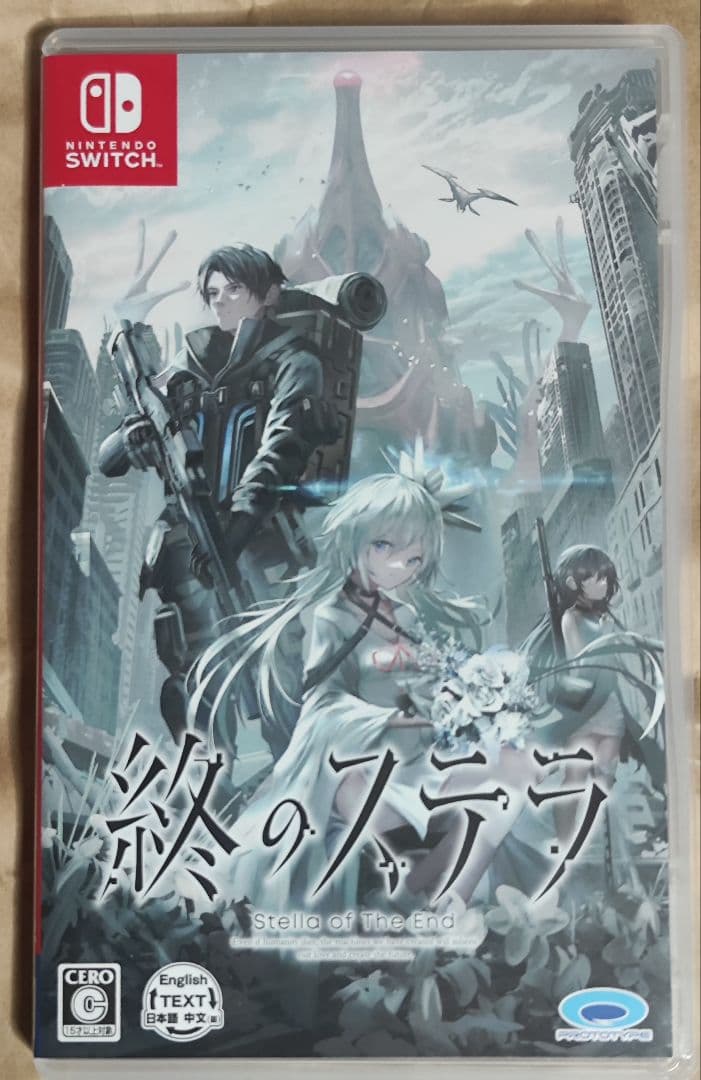 み*ん様 中古　終のステラ 初回限定版　動作確認済み