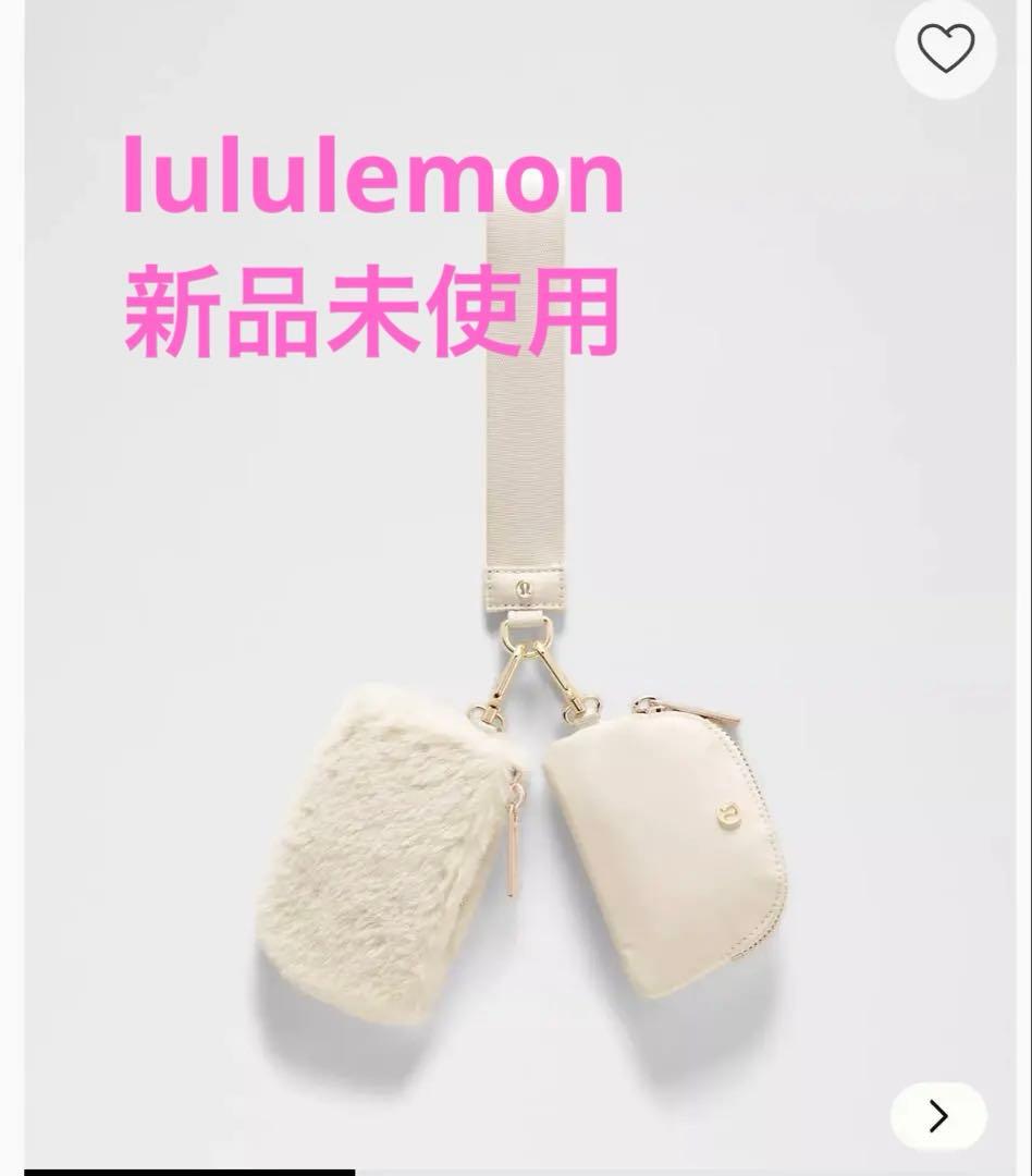 【新品未使用】lululemon デュアルポーチリストレット