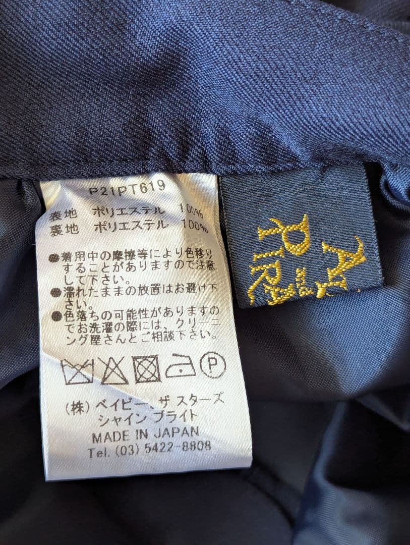 サイドフリルショートパンツ ネイビー