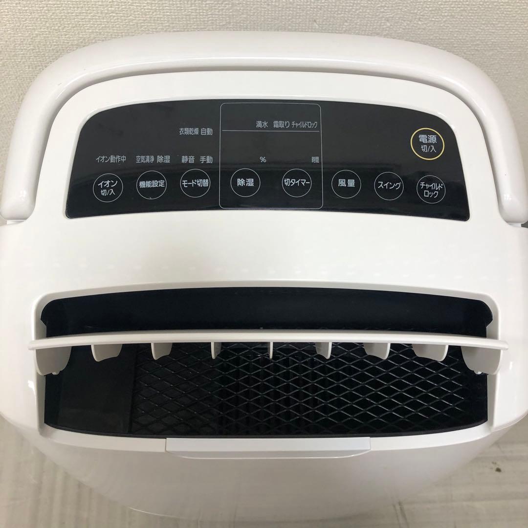 アイリスオーヤマ　空気清浄機能付 除湿機　DCE-120 2020年製