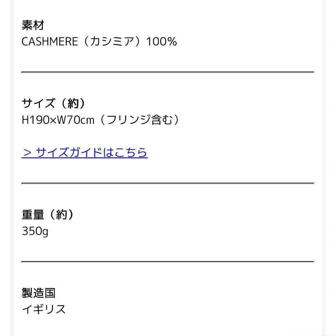 未使用 ジョシュアエリス カシミア大判ストール バイオレット
