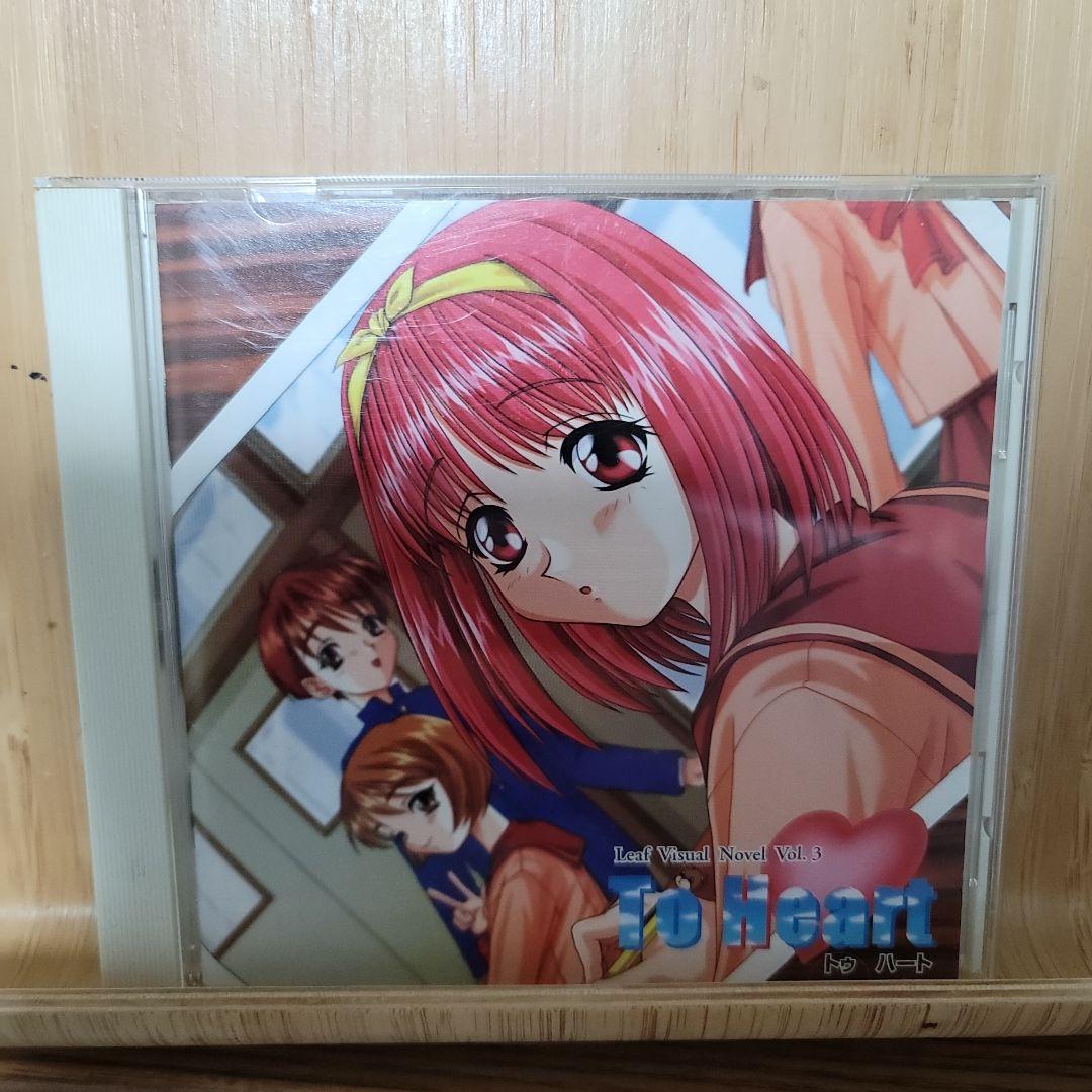 ToHeart(トゥーハート） windows95 CD版
