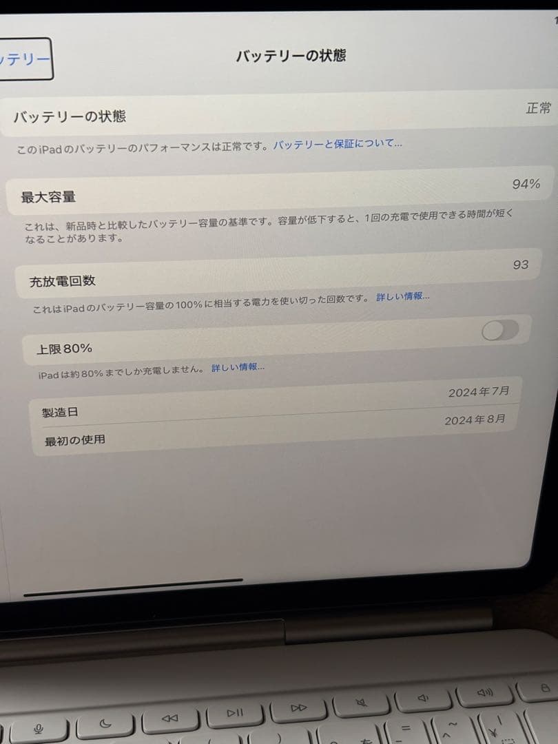 Apple iPad Air 11インチ (M2) 128GB SIMフリー
