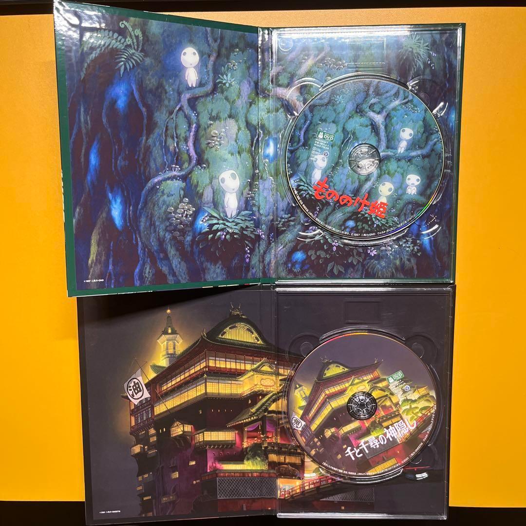 【DVD】ジブリがいっぱい 宮崎駿監督作品集 13枚組 特典ディスク付き