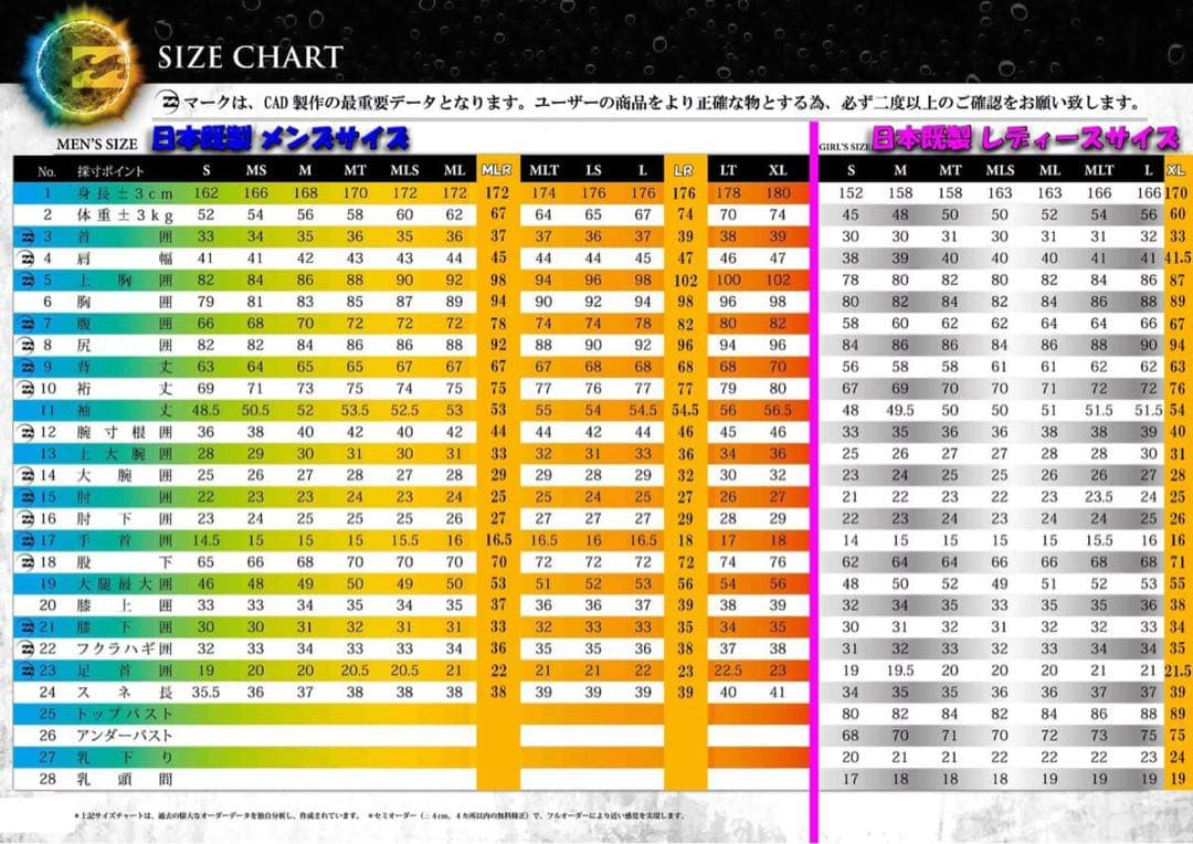 ⭐︎ビラボン⭐︎セミドライ・レディースML
