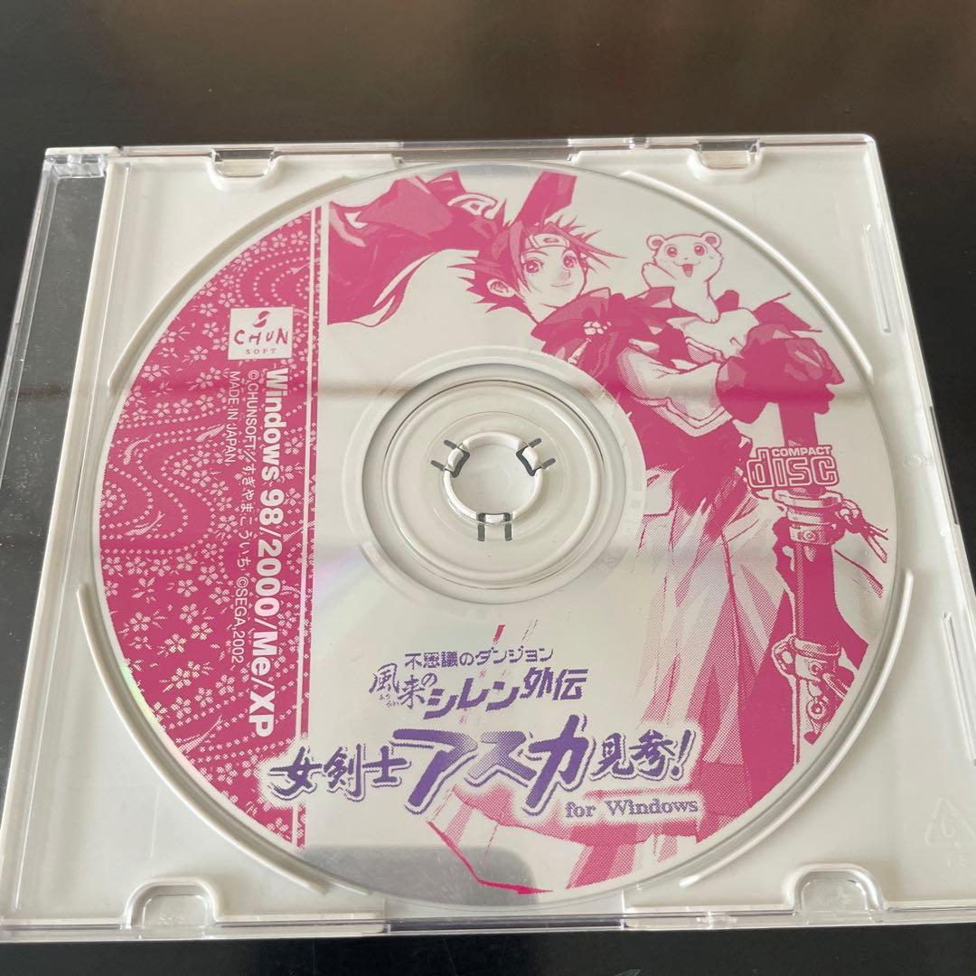 【動作確認済み】風来のシレン外伝 女剣士アスカ見参！　Windows　ベスト版