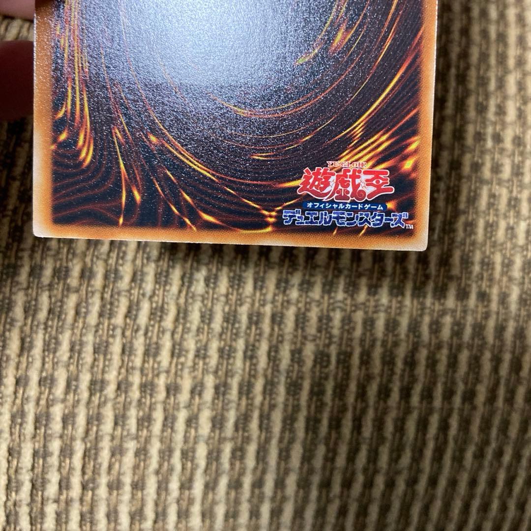 真紅眼の闇竜　レリーフ　W65-JP001